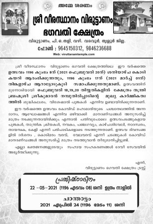 WhatsApp Image 2021-02-05 at 12.48.20 PM